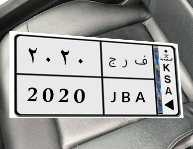 شراء سيارات معطلة تشليح بأعلى سعر