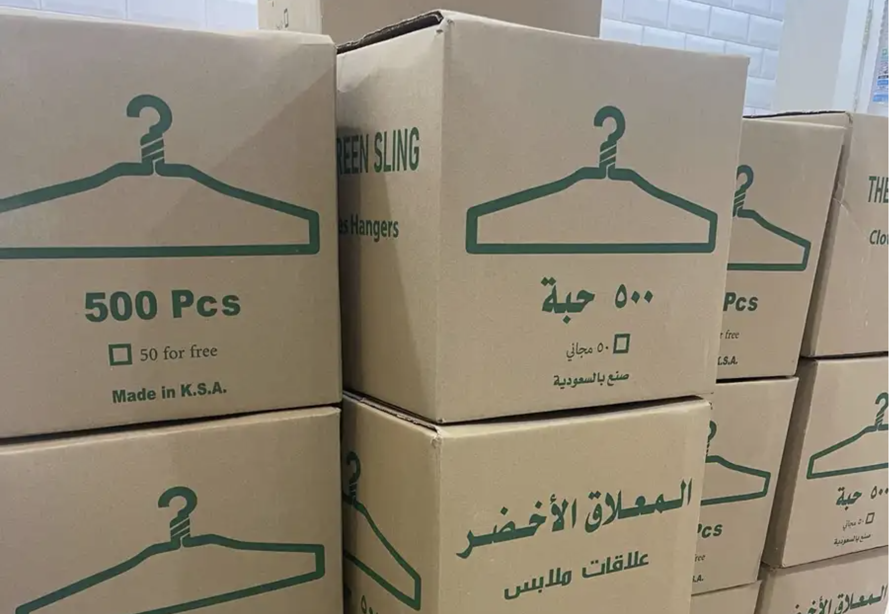 بيع ستوكات الدمام